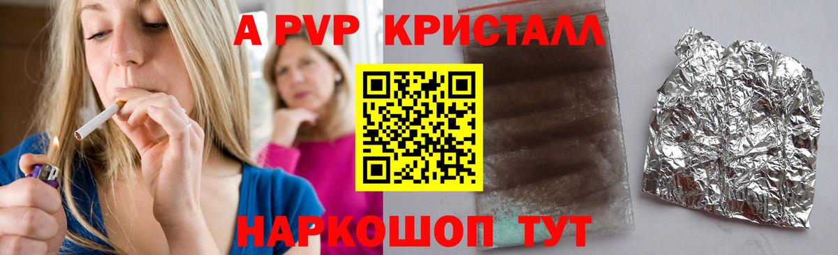 ГАШ Гулькевичи