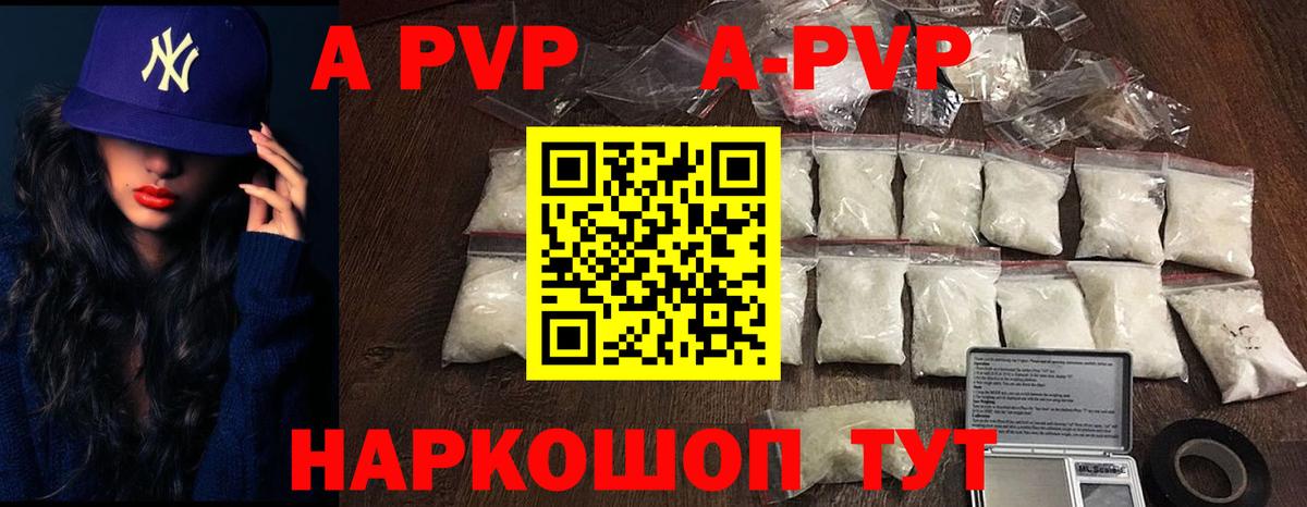 А ПВП крисы CK Гулькевичи