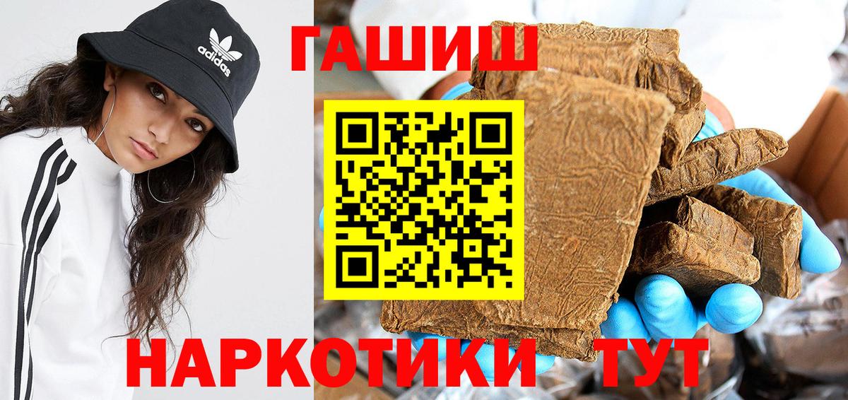 Гашиш Premium  ГАШИШ AMNESIA HAZE  Гулькевичи  Вход с VPN 