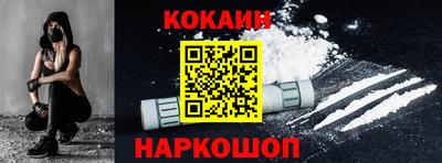 мескалин Балаково