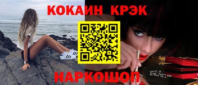 наркотики Балашиха