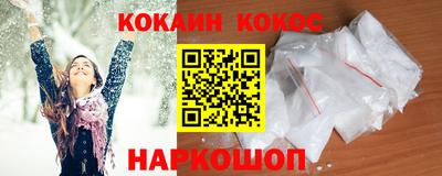 мескалин Балаково