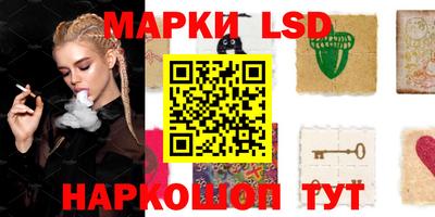 наркотики Балашиха