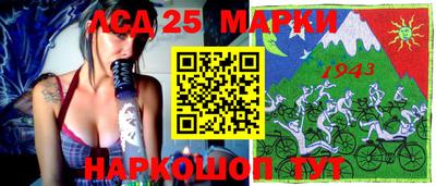 наркотики Балашиха