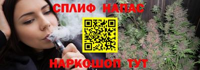 мескалин Балаково