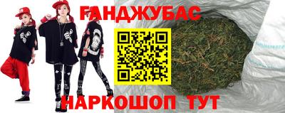 мескалин Балаково
