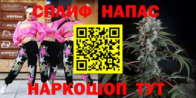 мескалин Балаково