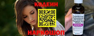 мескалин Балаково
