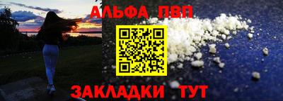 наркотики Балашиха
