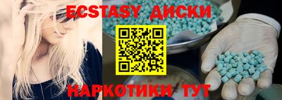 мескалин Балаково
