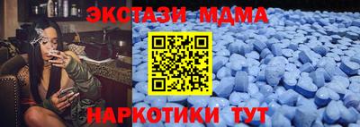 мескалин Балаково
