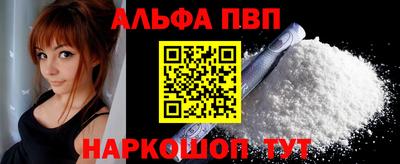 мескалин Балаково