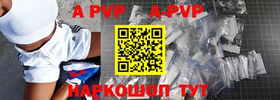мескалин Балаково