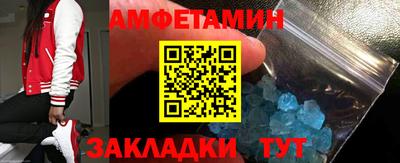 гидра Старая Купавна
