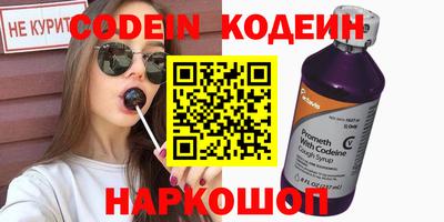 мефедрон Ставрополь