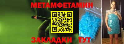 наркотики Балашиха