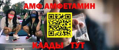 мескалин Балаково