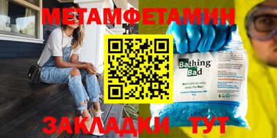 мескалин Балаково