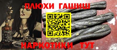 наркотики Балашиха