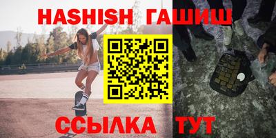 мескалин Балаково