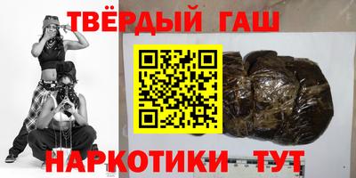 мескалин Балаково