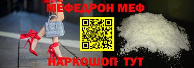 мескалин Балаково