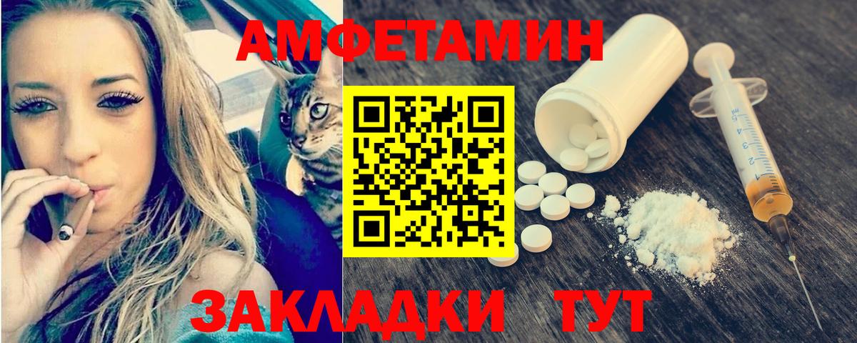 Первитин мет  Вход с VPN  Гулькевичи 