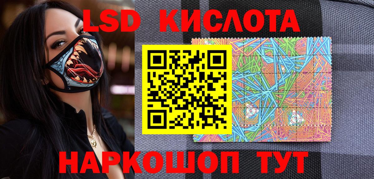 Марки NBOMe  Вход с VPN  Марки 25I-NBOMe 1,5мг  Гулькевичи  Марки 25I-NBOMe 1,5мг 