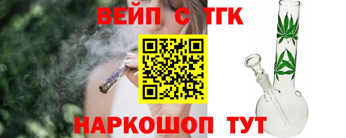 ГАШИШ  МЕТАДОН  Меф МЯУ МЯУ кристаллы  Гулькевичи  Каннабис  КОКАИН  Вход с VPN 